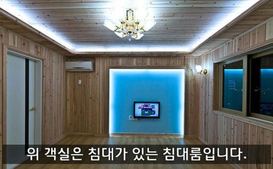 Daecheon Sinhwa Pension Boryeong Room photo